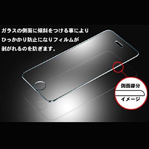 株式会社GLOW RAGYOGÁS 01312-0 iPhone5/iPhone5S/iPhone5C Ultra Vékony 0.008 inch (0,2 mm) Edzett Üveg